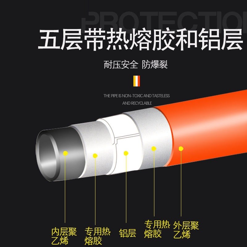 4分水管软管热水管耐高温软管四分太阳能热水管上水管PEX铝塑管5