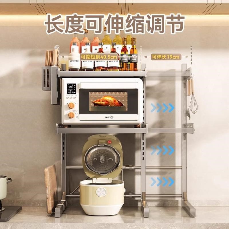 厨房加厚粗可伸缩置物架微波炉锅炉烤箱家用架子双层台面多层收纳