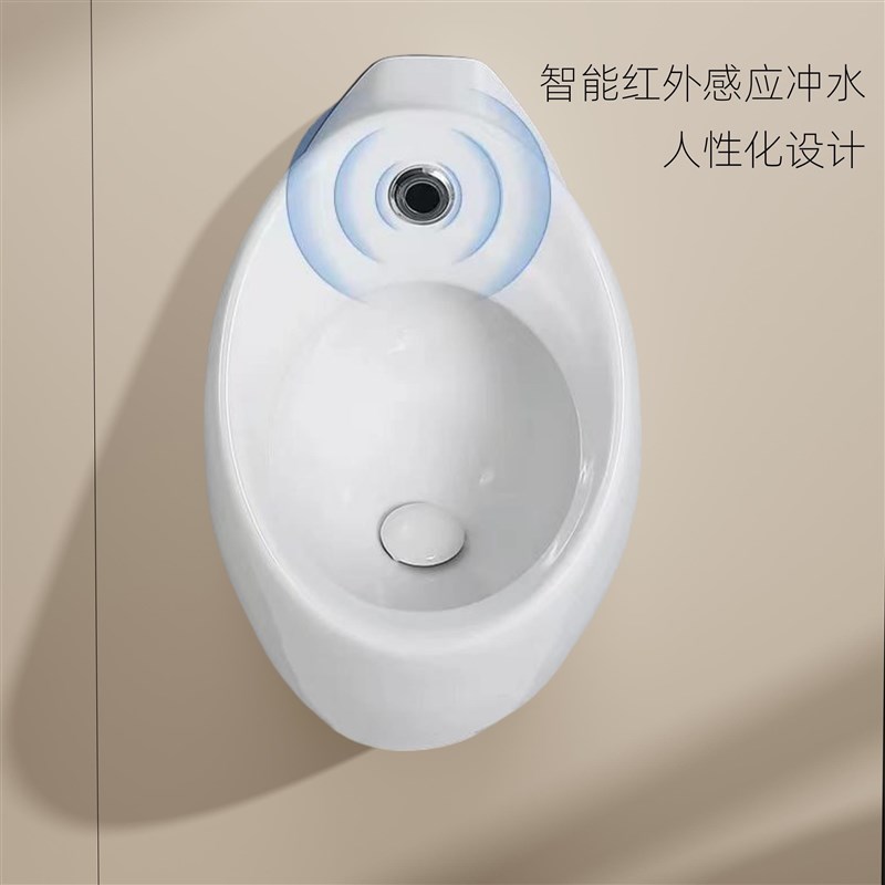 挂墙式小便斗可手按可感应一体男士小便池陶瓷尿斗智能壁挂小便器