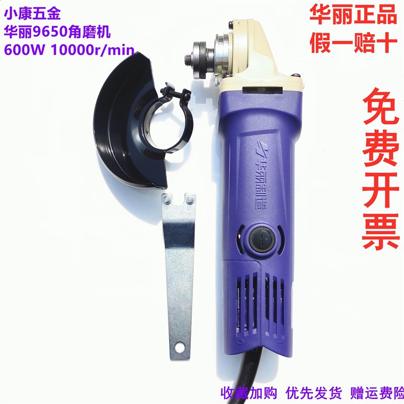 多功能角磨机切磨王手持大功率家用工业级打磨切割抛光手磨机