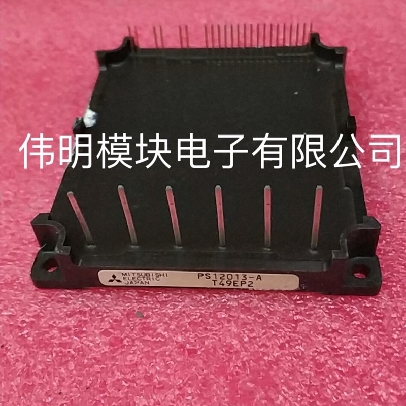 PS12013-A PS12015-A PS12014-A 二手原装拆机质量保证 包好