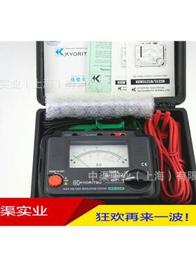 KYORITSU/KEW3121B高压绝缘电阻测试仪2500V高压兆欧