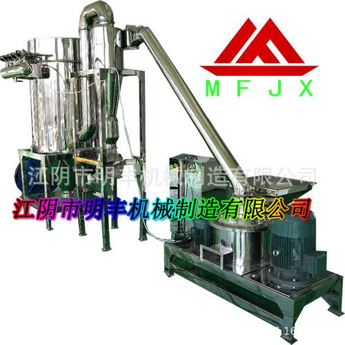 调味品超微粉碎机白糖超微粉碎机超细粉碎机产量高自动下料