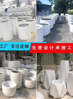 玻璃钢花盆组合商场学校景观种植花器GFRP户外异型落地大花钵厂家