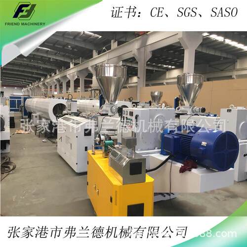 110-400mmPVC进水管排水管管材挤出生产线