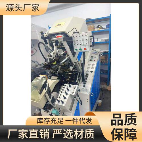 制鞋前帮机SP-N737A九爪｜再整理新机｜东莞前帮机