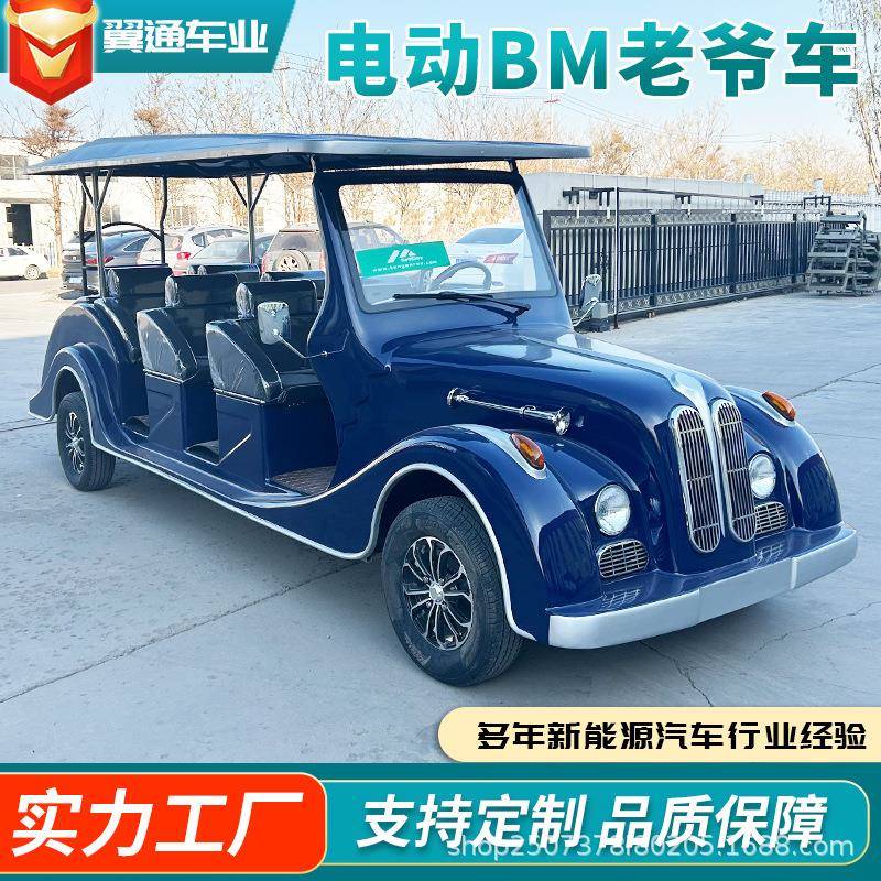 11座景区楼盘酒店接待摆渡车Export四轮观光车复古式电动老爷车
