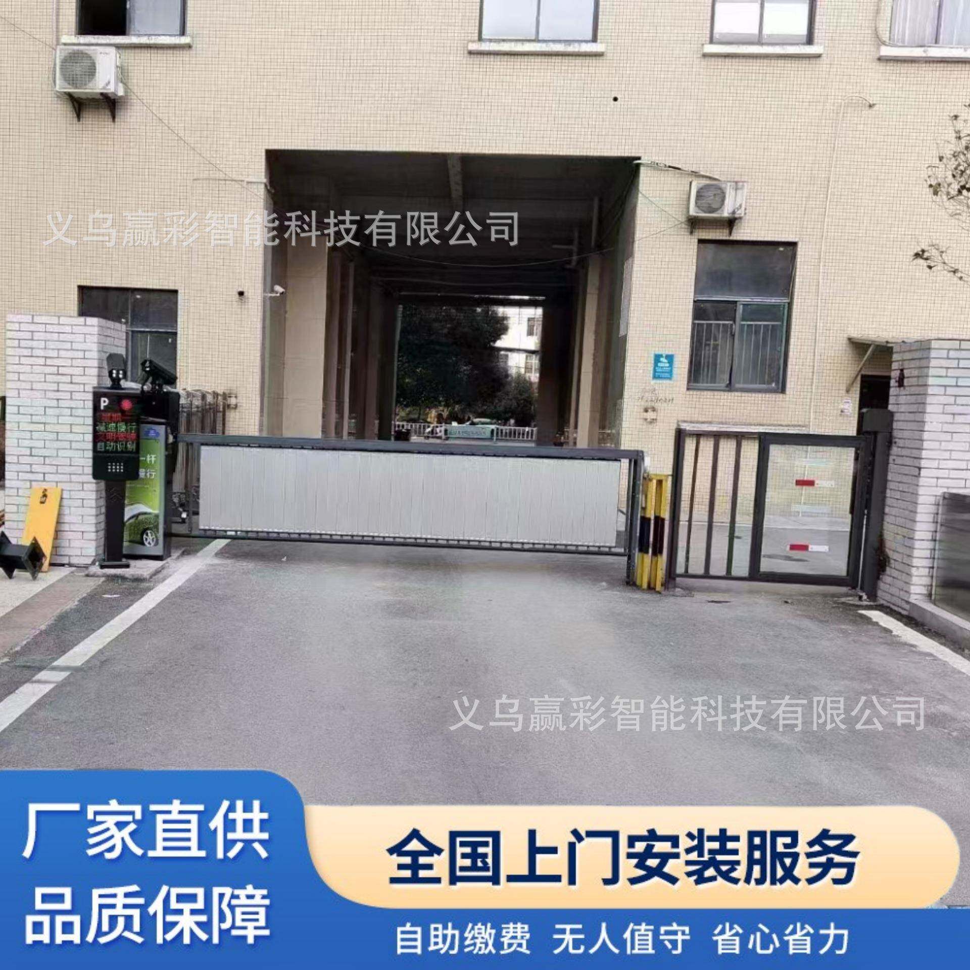 停车场收费管理系统小区升降杆车牌识一体机直流无刷翻板广告道闸