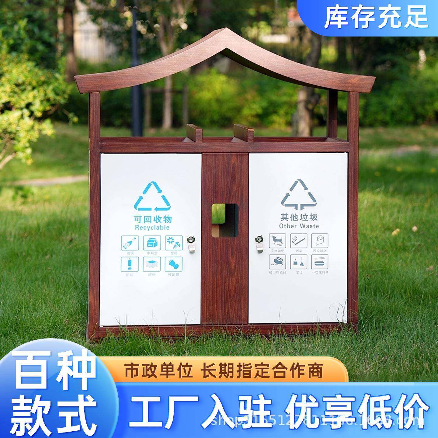 户外垃圾桶不锈钢室外分类垃圾箱商圈小区物业公园景区大号果皮箱,商业/办公家具,其它,淘宝优惠券,粉丝福利购,淘宝优惠卷