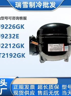 NEK2162GK适用于恩布拉科压缩机
