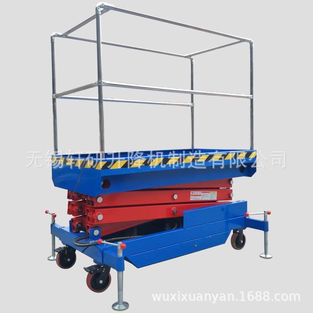 现货米移动式液压升降平台移动式剪叉升降台剪叉式液压升降机,搬运/仓储/物流设备,其他起重搬运设备,淘宝优惠券,粉丝福利购,淘宝优惠卷