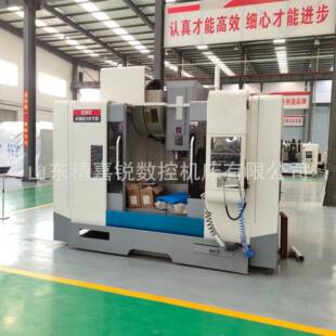 VMC1270立式加工中心重型加工中心三轴线轨凯恩帝系统磨具加工