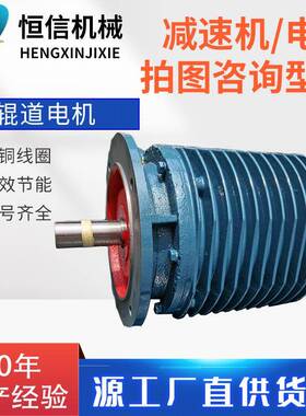三相异步电动机变频调速冶金辊道电机9-YGP高效节能卧式减速电机