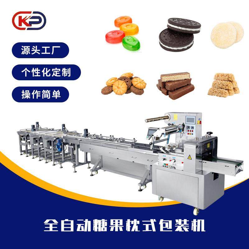 全自动糖果枕式包装机饼干面包零食日用品包装线连续式包装设备,五金/工具,其他机械五金,淘宝优惠券,粉丝福利购,淘宝优惠卷