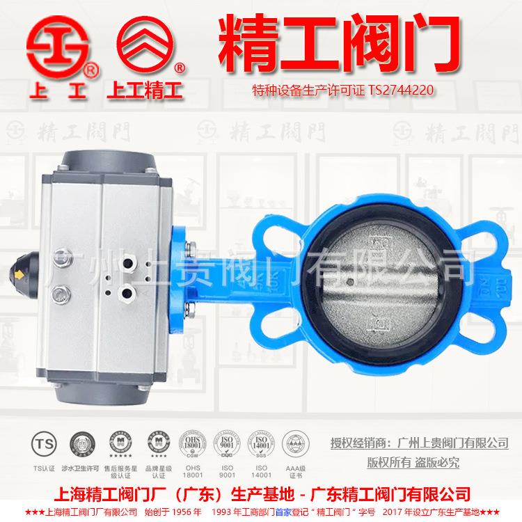 有限公司AT气缸D671X-16Q双作用对夹式气动蝶阀