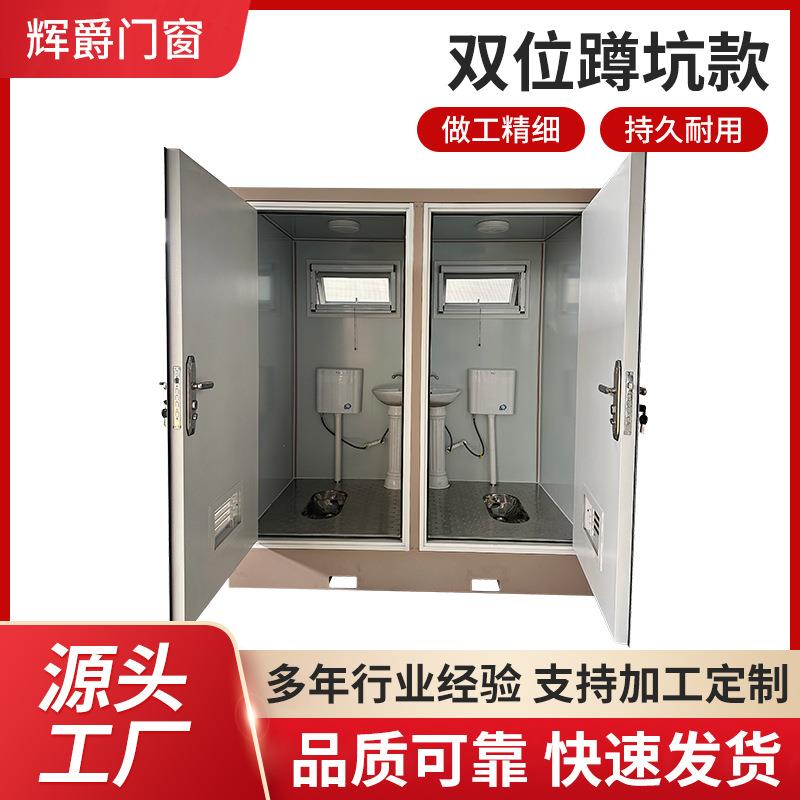 直供户外卫生间景区移动厕所双位蹲坑款免水型生态公厕公共洗手间