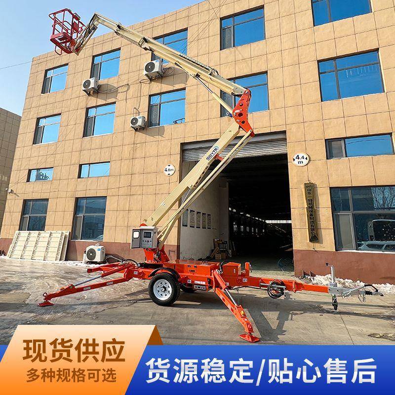 牵引式曲臂折臂蜘蛛车16m拖车折臂升降平台电动折臂升降机