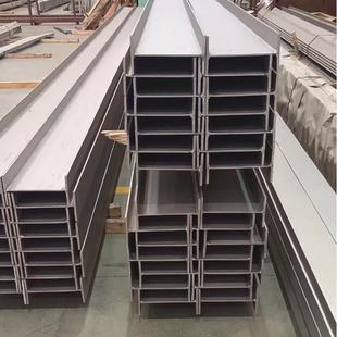 厂家304不锈钢工字钢轨道承重钢梁厂房立柱304不锈钢工字钢