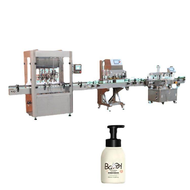 工厂直营定制全自动灌装机液体灌装机洗衣液洗手液清洁液灌装机,办公设备/耗材/相关服务,灌装机,淘宝优惠券,粉丝福利购,淘宝优惠卷