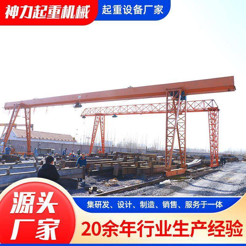 5T单梁龙门吊建筑施工16吨电动葫芦龙门吊20吨MH型电动门式起重机