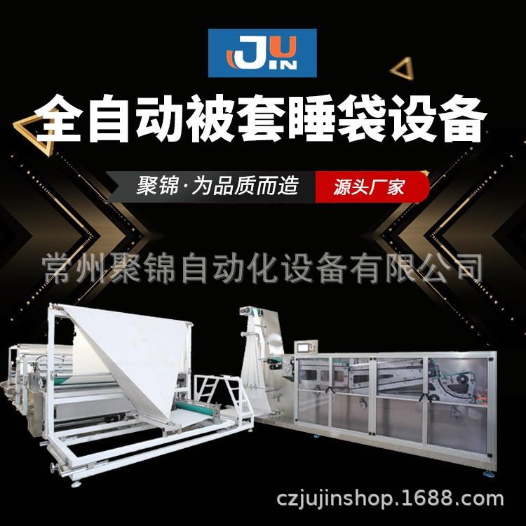 气缸皮带通用配件适用于一次性被套枕套床垫床单折叠机