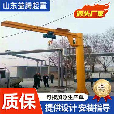悬臂吊1吨跨境出口60度电动悬臂吊起重机摇臂吊车立柱式单臂吊机