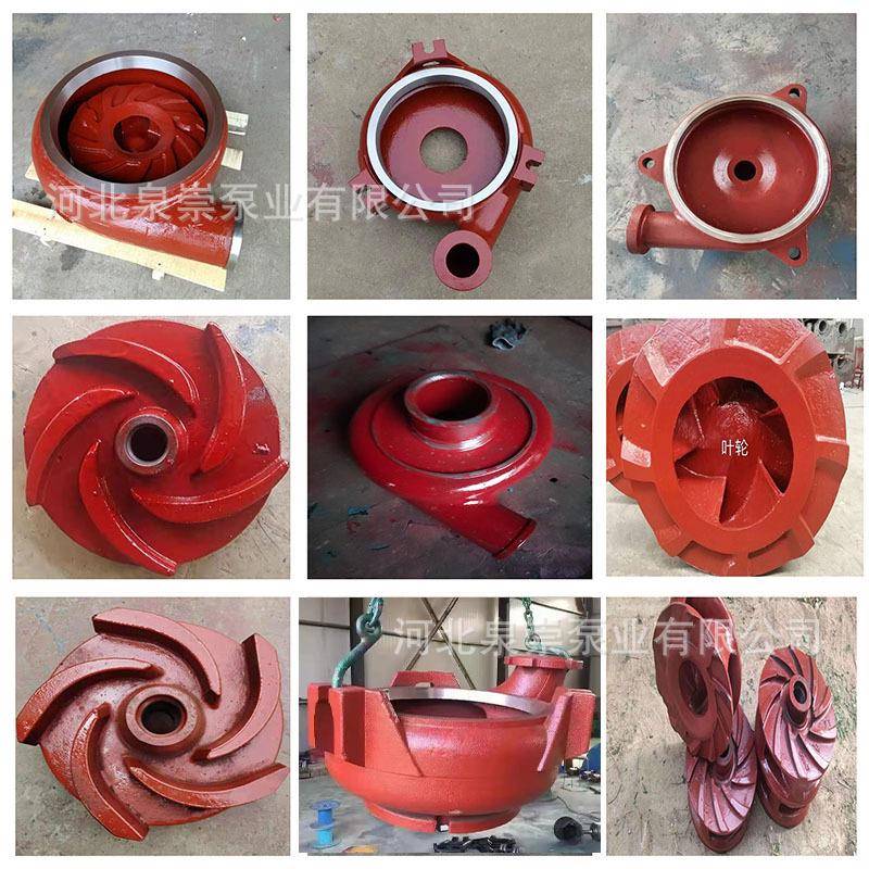 40PVQV004100RV液下渣浆泵配件高铬合金蜗壳体抽沙泵叶轮板轴承