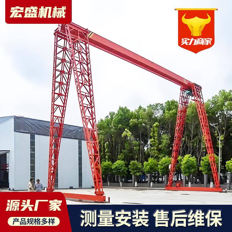 室外10吨上包下花龙门吊水泥建材厂吊运门式起重机龙门吊起重机