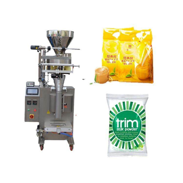 调味品包装机中药片夏桑菊白糖颗粒厂家直多功能,办公设备/耗材/相关服务,包装机,淘宝优惠券,粉丝福利购,淘宝优惠卷