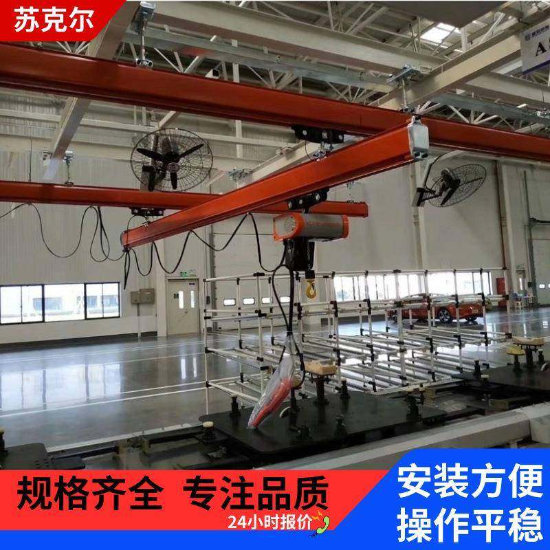 kbk轨道厂家货源起重机悬挂柔性吊轨道行车1吨2吨轨道式起重机,搬运/仓储/物流设备,其他起重搬运设备,淘宝优惠券,粉丝福利购,淘宝优惠卷