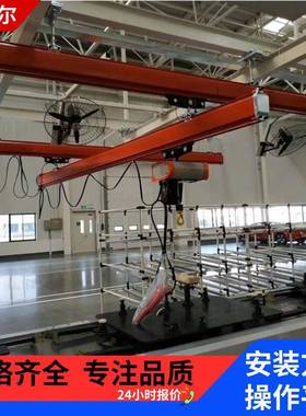 kbk轨道厂家货源起重机悬挂柔性吊轨道行车1吨2吨轨道式起重机