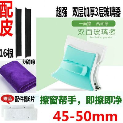 双面擦玻璃两层家窗-双层加厚超强磁36三层博曼卡政中30保洁空器