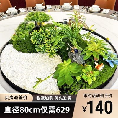 大圆桌转盘桌花摆件厢景观装饰花摆包酒店餐桌造景饭店中间新中式