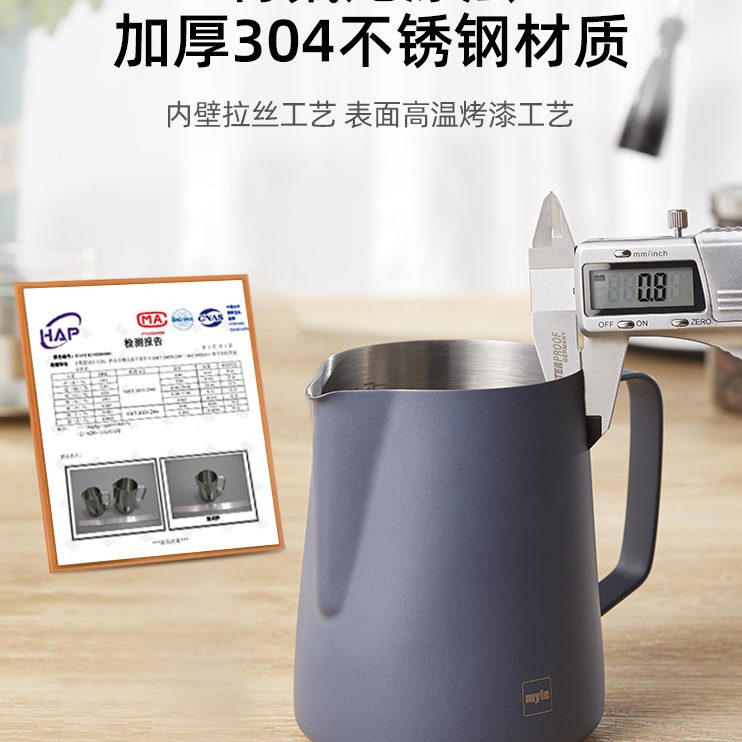 睿斯奶l拉花杯麦口y咖啡m拉花圆泡刻度量杯嘴器缸带尖嘴斜e