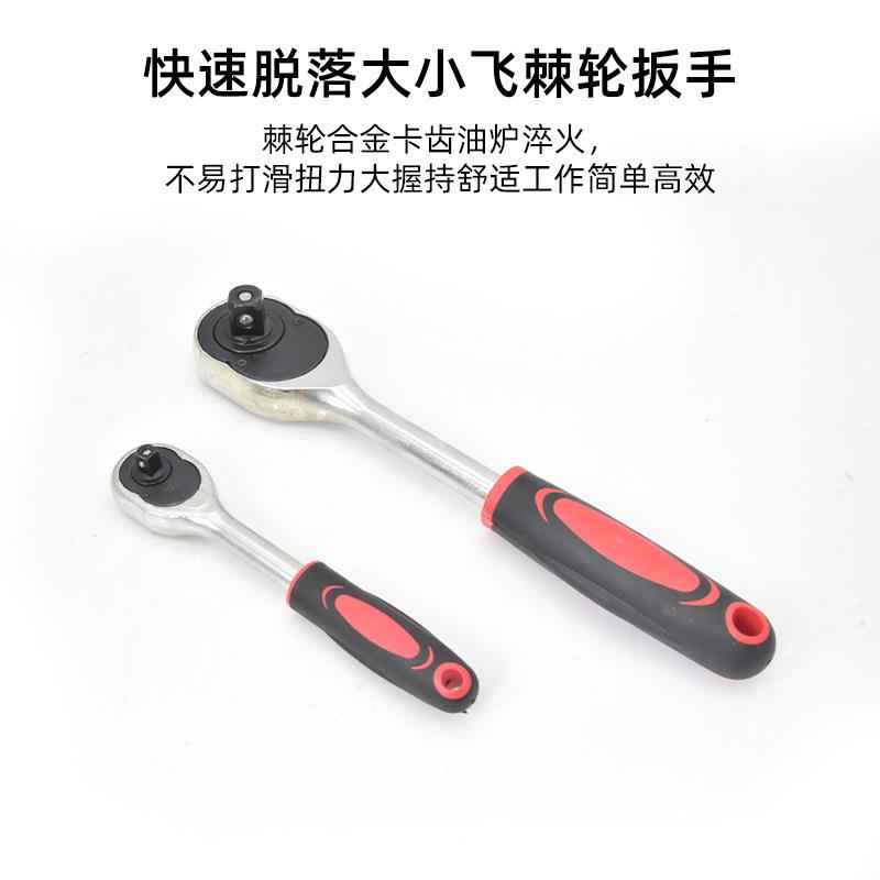 【折扣价】汽修工具套装套筒棘轮扳手汽车维修多功能工具箱修车汽