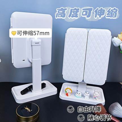 【折扣价】led化妆镜台式带灯梳妆台学生宿舍桌面发光补光美妆贝