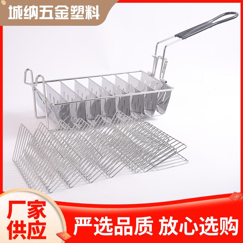 八格墨西哥饼炸篮 V型塔可炸篮 U型寿司塔可饼架子玉米薄饼架