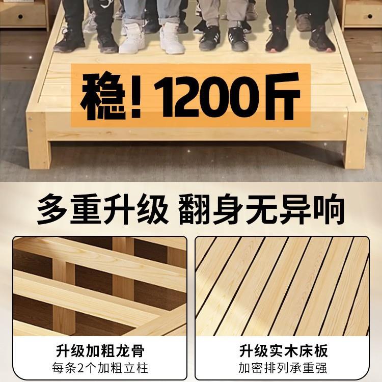 【折扣价】实木床1.5米床架双人床经济型现代简约1.8出租房简易单