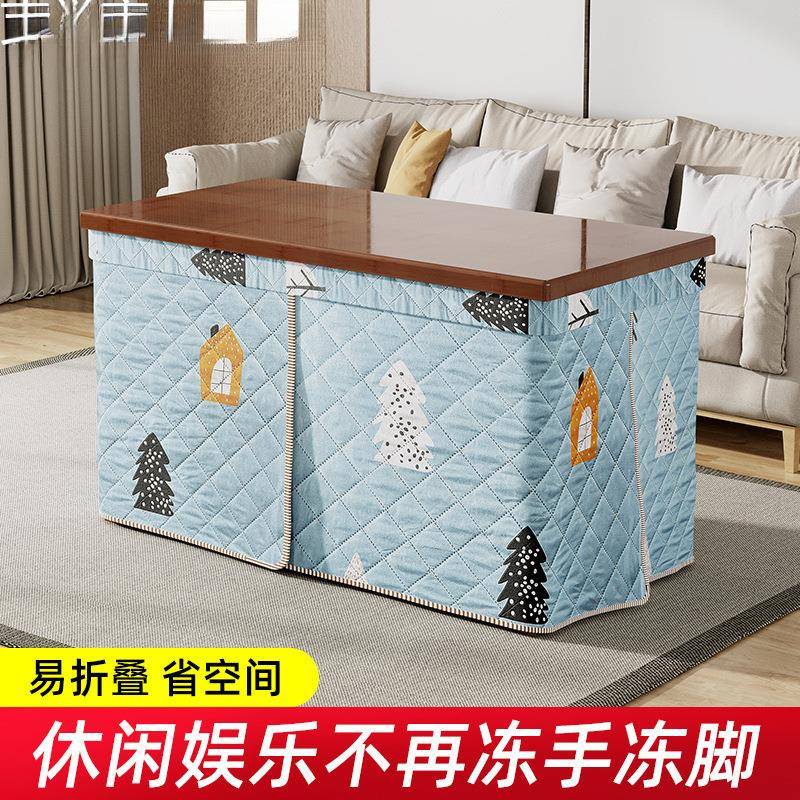 【折扣价】烤火桌子家用长方形架子实木楠竹可折叠冬天茶几客厅取