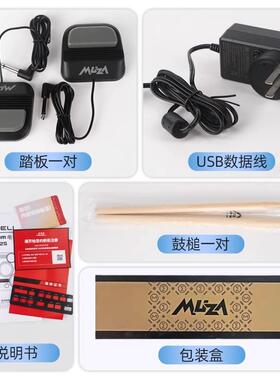 【折扣价】魔鲨DD325全网面桌面电子鼓小巧便携户外演出打击板初