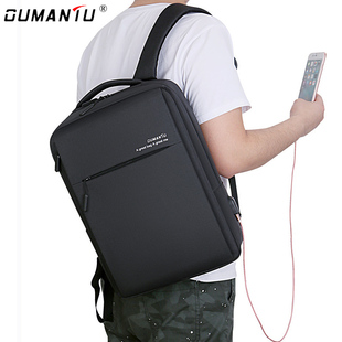 男通勤轻便公文包双肩包商务手提电脑背包旅行包学生书包logo印制