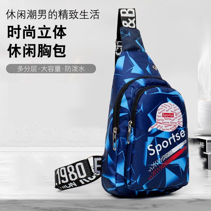 胸包男2023新款男士斜挎包潮流休闲小背包学生单肩包手机胸前包包,箱包皮具/热销女包/男包,胸包,淘宝优惠券,粉丝福利购,淘宝优惠卷