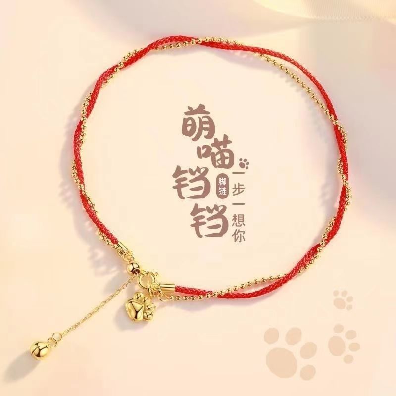 时尚猫爪铃铛脚链高级感新款潮风小众可爱设计红脚绳脚饰女款饰品