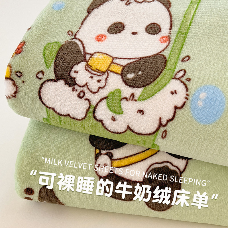 牛奶绒床单单件加厚珊瑚法兰绒被单枕套三件套学生宿舍加绒床褥单,床上用品,床单,淘宝优惠券,粉丝福利购,淘宝优惠卷