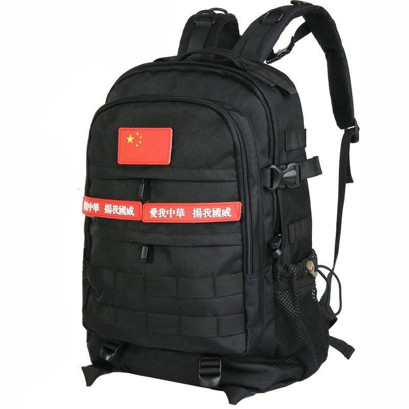 登山包大容量户外背包户外背包双肩包多功能旅行包户外装备包,箱包皮具/热销女包/男包,双肩背包,淘宝优惠券,粉丝福利购,淘宝优惠卷