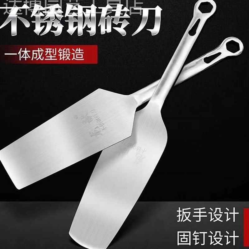 砖刀砌砖砌墙神器不锈钢双面瓦刀泥刀瓦工神器新型工具砌砖刀耐用,五金/工具,砌刀,淘宝优惠券,粉丝福利购,淘宝优惠卷