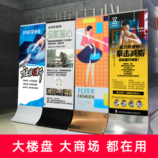 商场玻璃立牌丽屏展架广告展示牌指示牌架子海报架立式落地式水牌