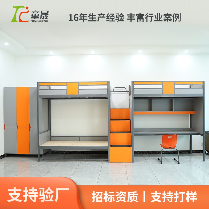 双层带书桌衣柜上床下桌高低床多功能组合床学生公寓床宿舍上下床 - 实物图