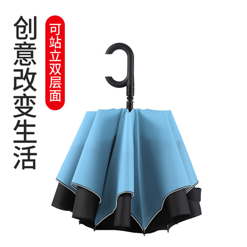 新款二折个性创意车载车用手动反向伞男女双人双层两用自动大雨伞