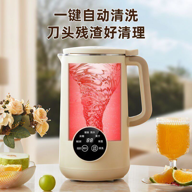 德国进口破壁机静音搅拌破碎机加热多功能全自动大容量辅食料理机
